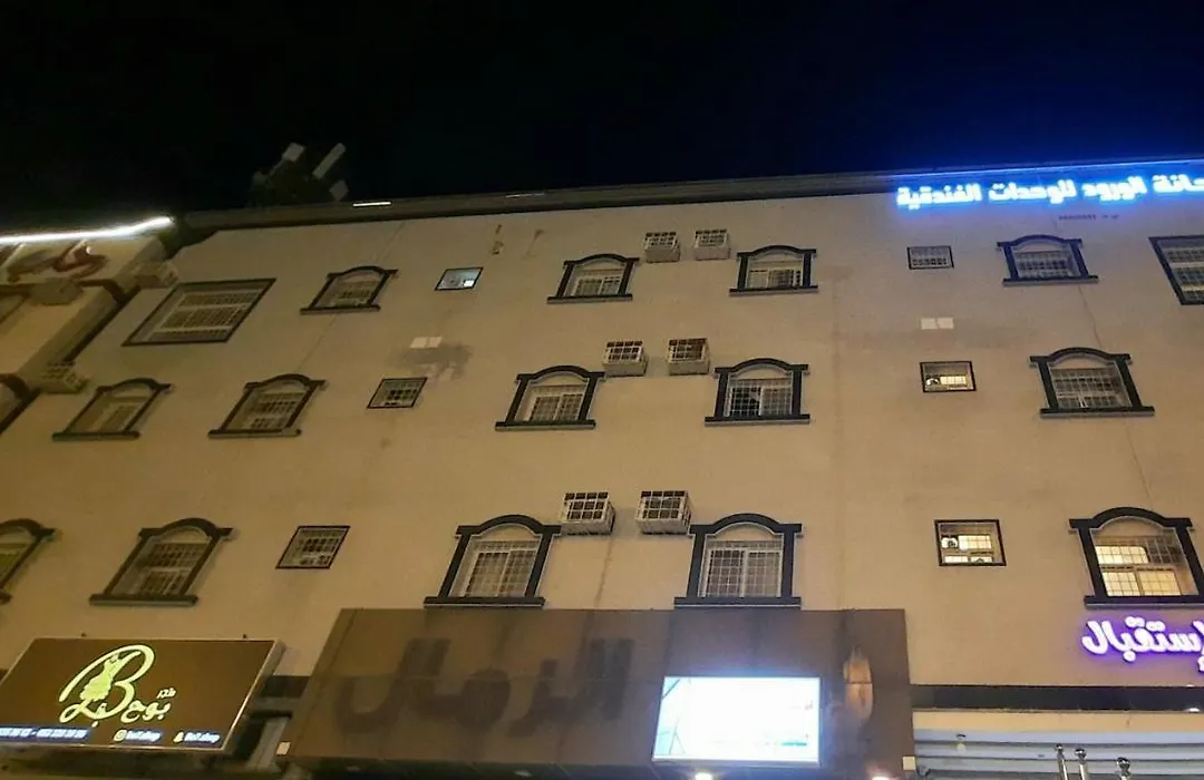 ريحانة الورود للأجنحة الفندقية خميس مشيط-1