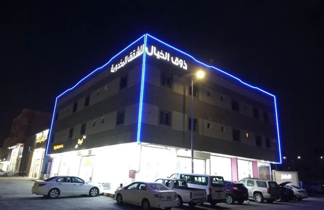 ذوق الخيال للشقق المخدومة-1