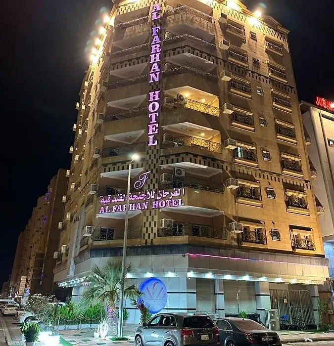 Al Farhan Hotel Suites Al Siteen-1