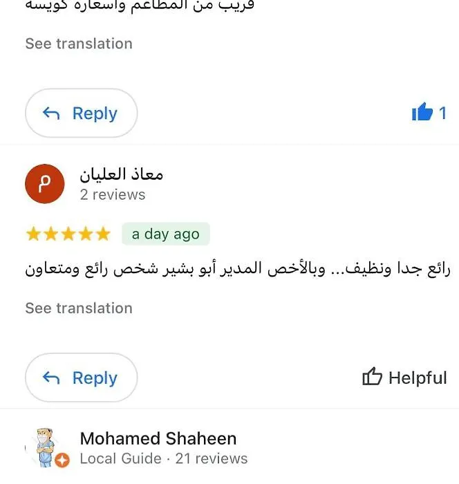 الشقق الذكية-1