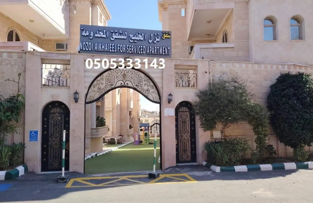 نزل الخليج للشقق المخدومة - الهدا - الطائف Nozul Al Khaleej Serviced Apartments - Al Hada, Al Taif-1