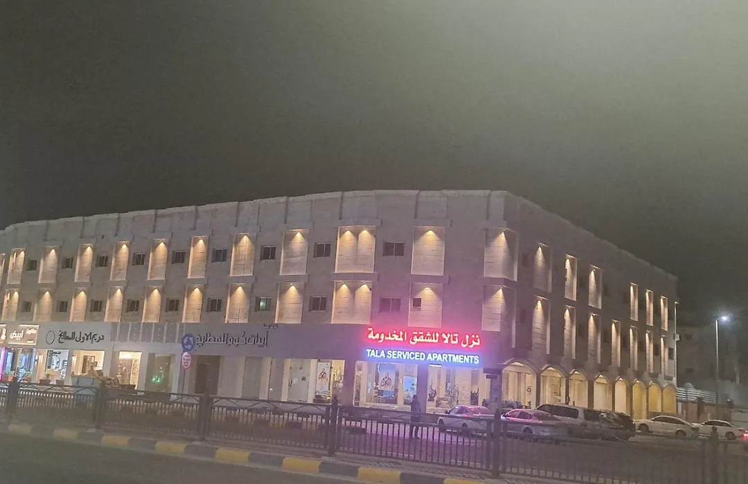 نزل تالا للشقق المخدومة - Tala nezel Serviced Apartments-1