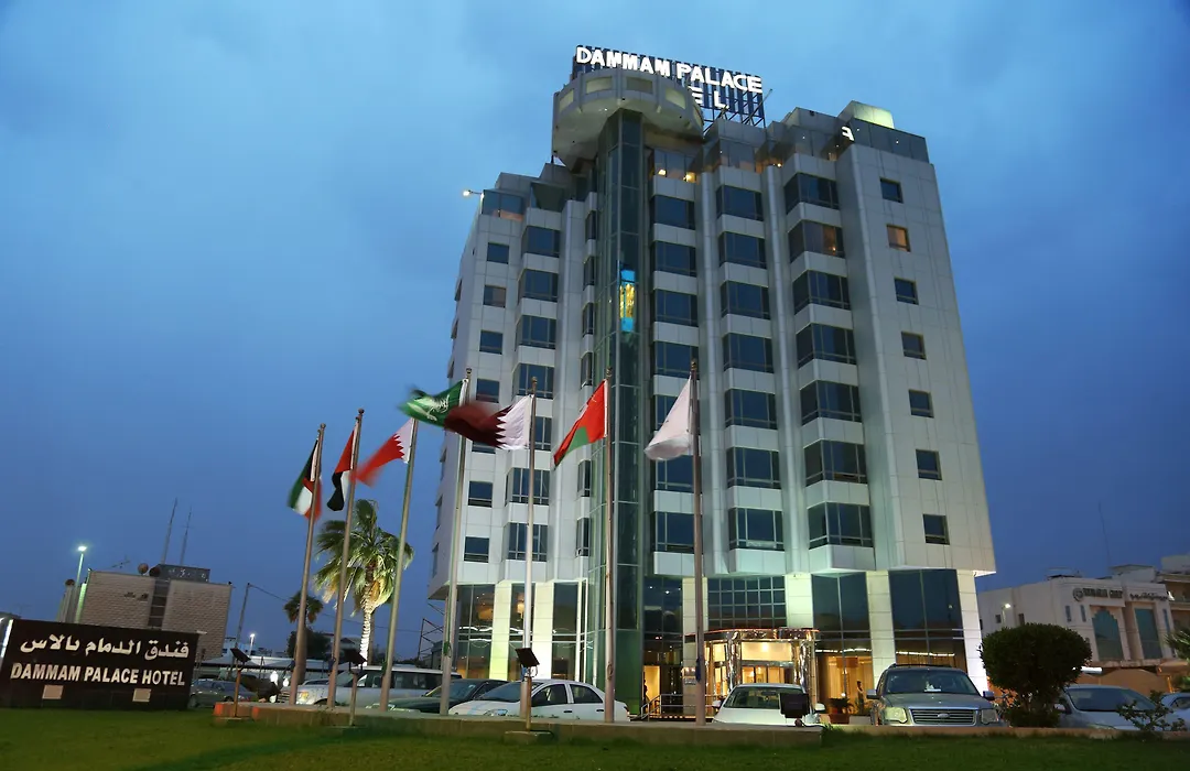 فندق الدمام بالاس-1
