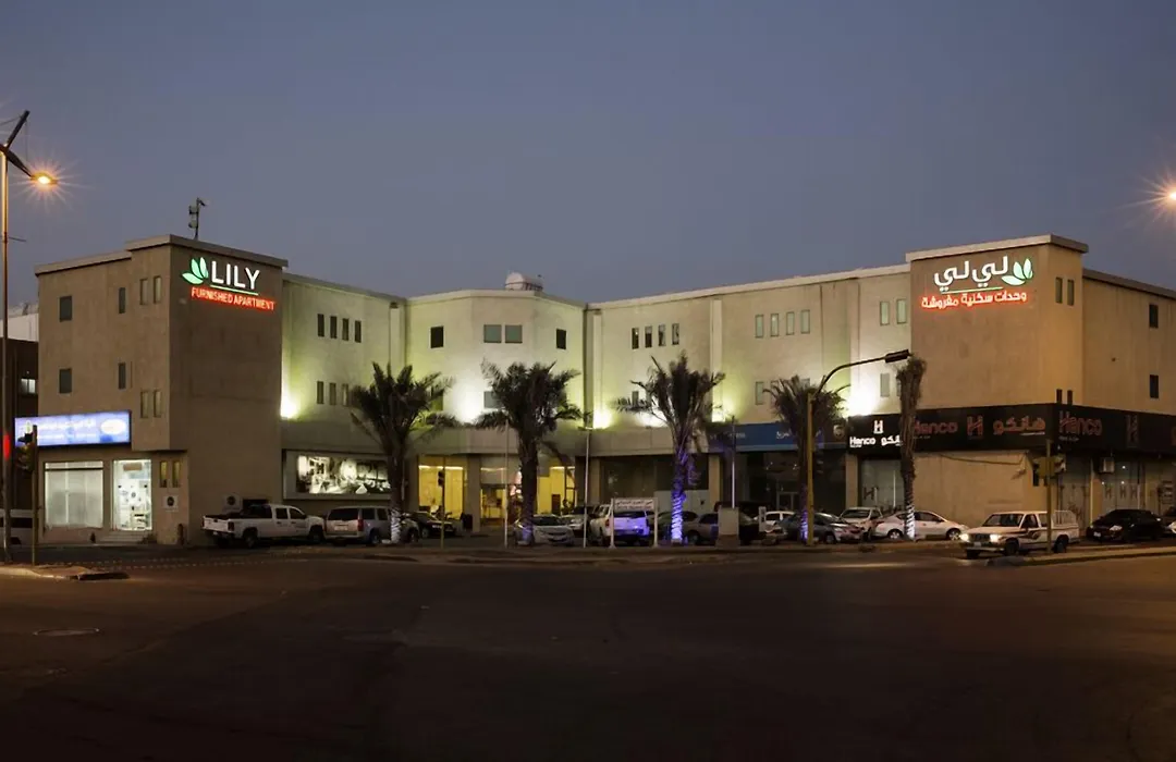 Lily Al-Mubarraz Serviced Apartments Economy Class-1