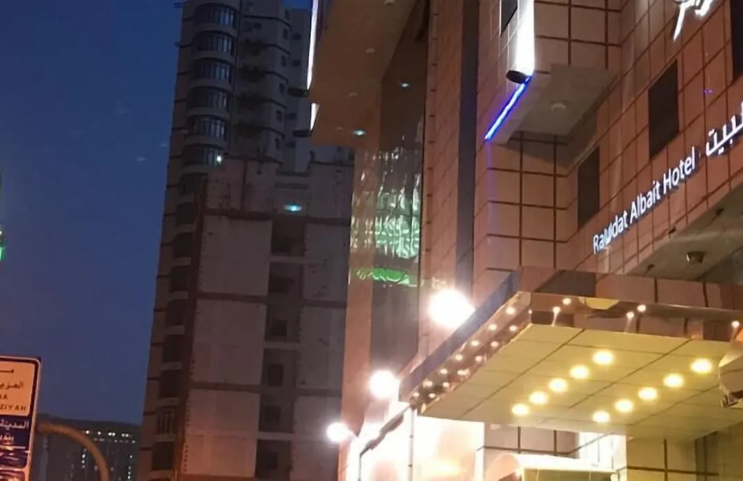 فندق روضة البيت اجياد-1