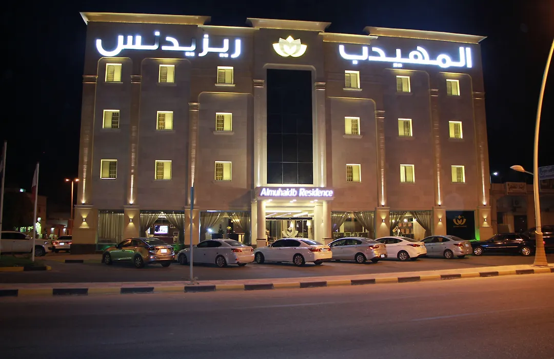 Hotel Almuhaidb Residence Alkhafji-1