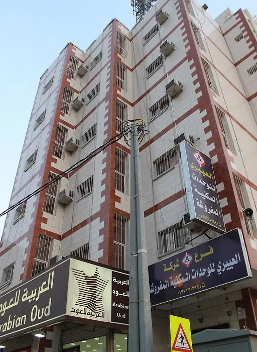 Al Eairy Furnished Apartments - Al Bahah 1-1