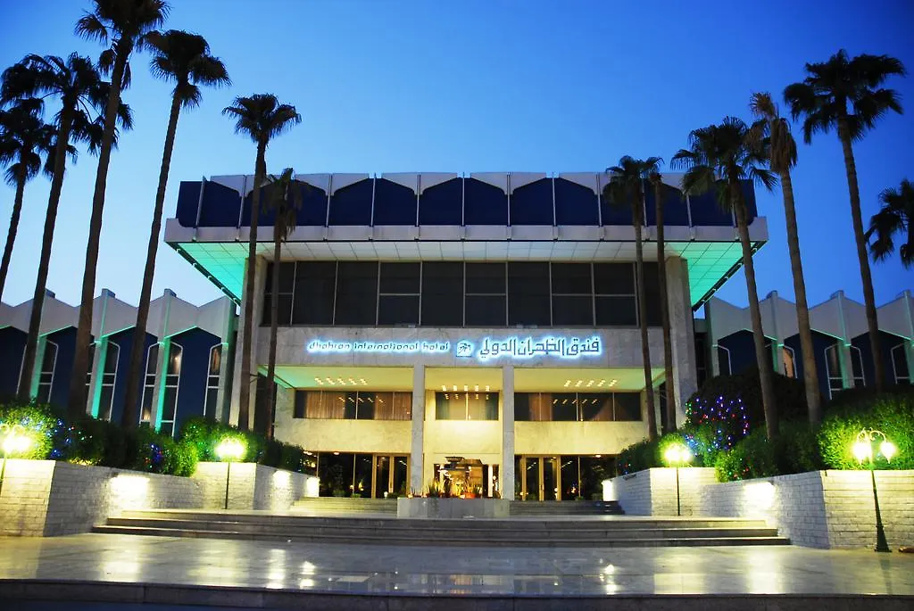 Dhahran International Hotel-1