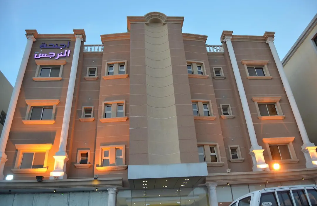 اجنحة النرجس الفندقية-1