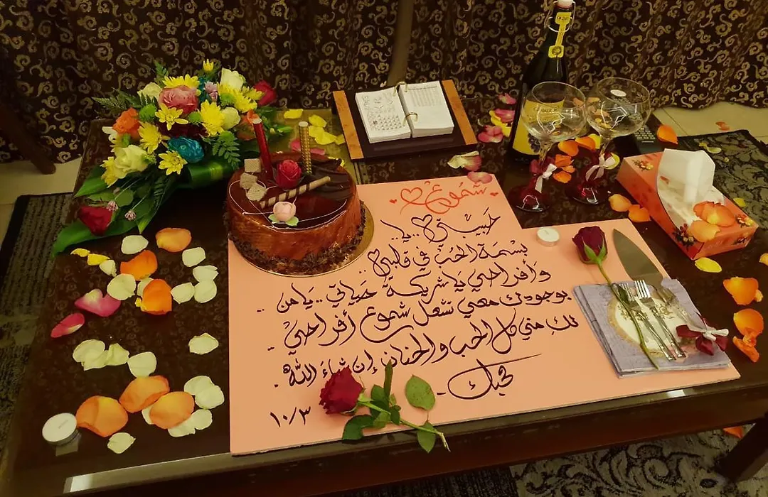 Al Narjis Suites - Abha-1