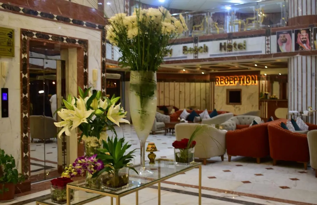 فندق شاطئ الكناري-1