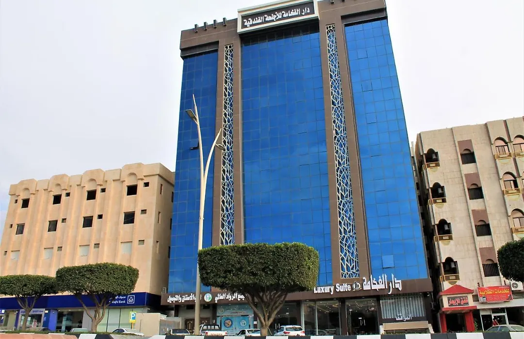 دار الفخامة-1
