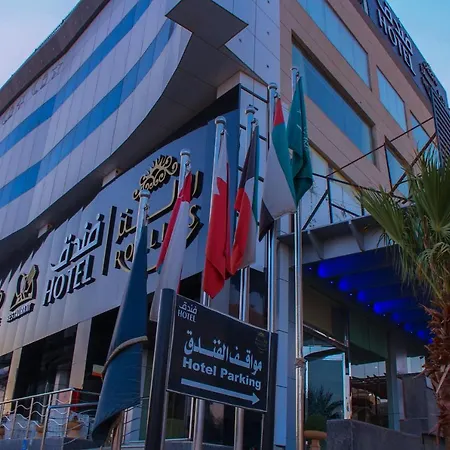 فندق رولنز-3
