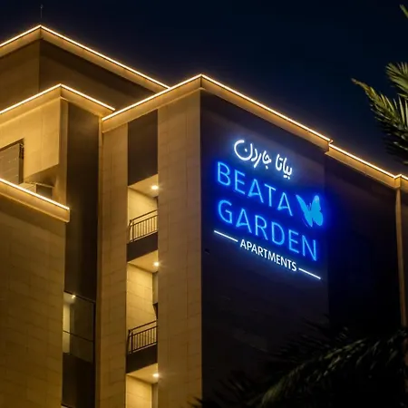 Beata Garden Serviced Apartment بياتا جاردن للشقق المخدومة-2