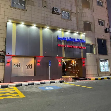 منازل الشمال للشقق المخدومة Manazel Al Shamal Serviced Apartments شقق مخدومة-3