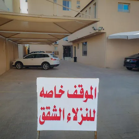 شمس الشاطئ للشقق المخدومة-2