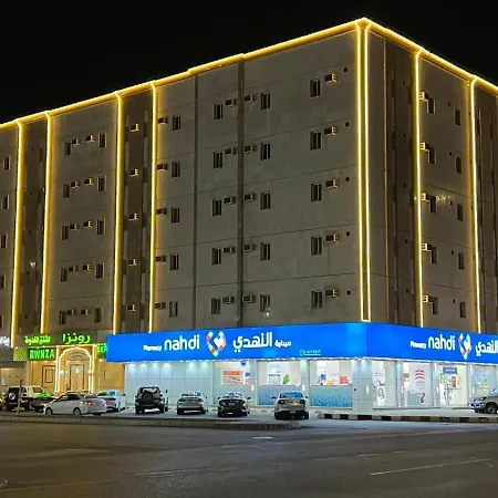 رونزا للشقق المخدومة Rwnza Hotel Apartments-2