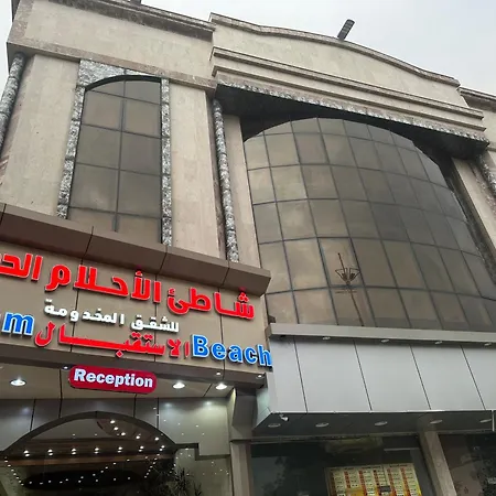 شاطئ الأحلام الحديث للشقق المخدومة-2