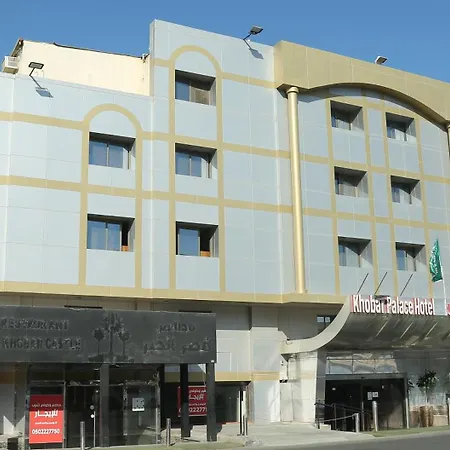 فندق قصر الخبر-2