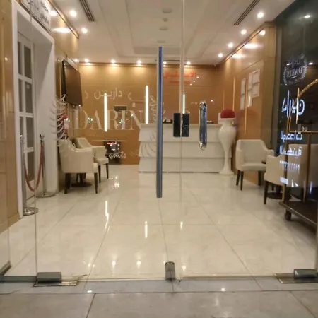 درة دارين للشقق المخدومة اقتصادي Dora darin for servieced apartments economic-2