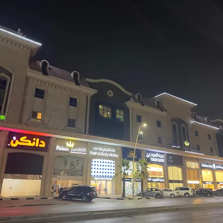 القصر العالي للوحدات السكنية المفروشة-3