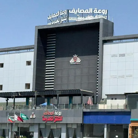 روعة المصايف للشقق المخدومة-2
