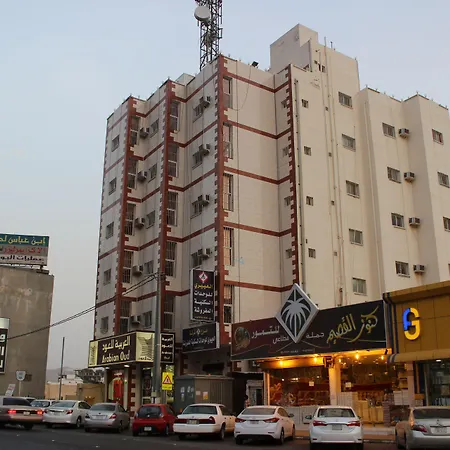 Al Eairy Furnished Apartments - Al Bahah 1-3