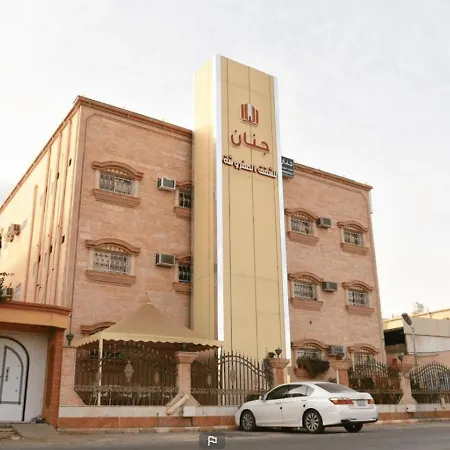 شقق جنان المخدومة Jenaan Apartments-2