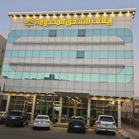 إيلاف للوحدات الفندقية-2