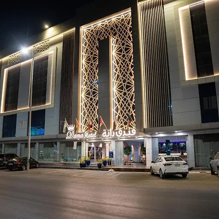 فندق دانة-3