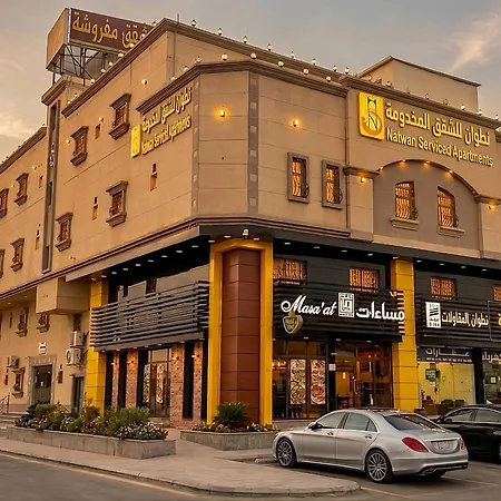 شقق نطوان للشقق المخدومة-2