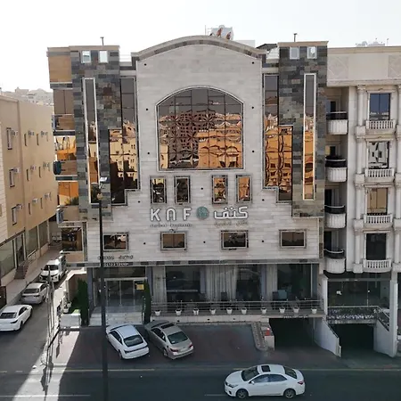 كنف أبها للشقق المخدومة-2