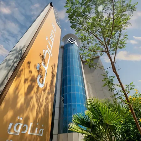 فندق ذا دستركت نجران-3
