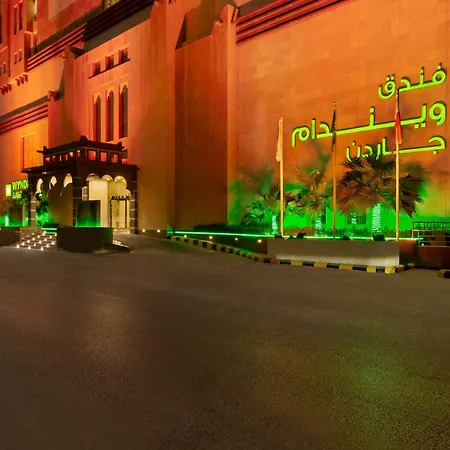 ويندام جاردن الدمام-2