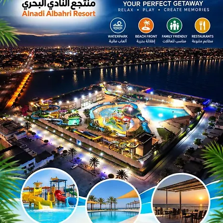 منتجع النادي البحري-3