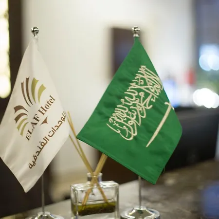 إيلاف للوحدات الفندقية-3