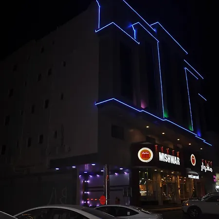 شقق المنزل الذهبي الحديث للشقق المخدومة-3