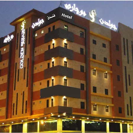 Golden Bujari Alulaya Hotel-3