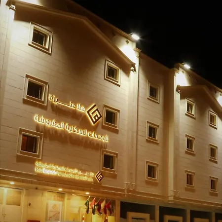 هلا عنيزة-2