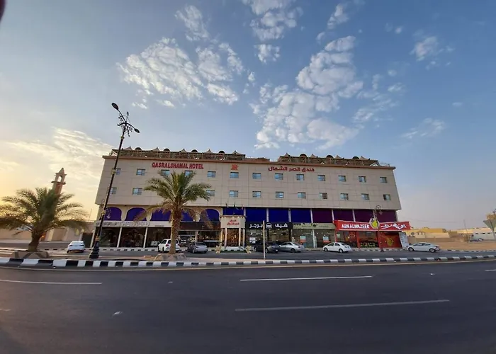 فندق قصر الشمال عرعر, المملكة العربية السعودية