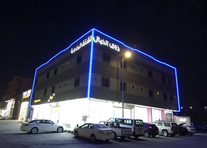 ذوق الخيال للشقق المخدومة