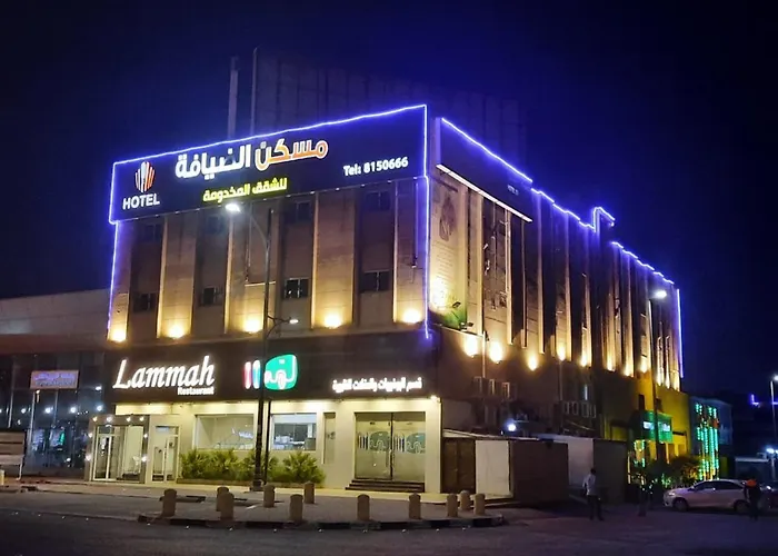 مسكن الضيافة للشقق المخدومة