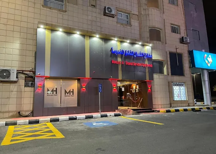 منازل الشمال للشقق المخدومة Manazel Al Shamal Serviced Apartments شقق مخدومة
