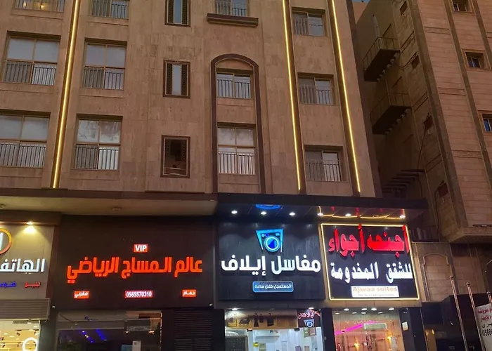 Ajwa Suites For Furnished Units Jeddah