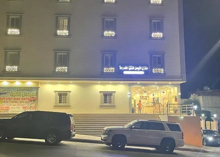 منازل الفيصل للوحدات السكنية