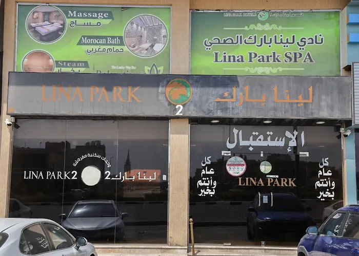 شركة حديقة لينا للشقق المخدومة