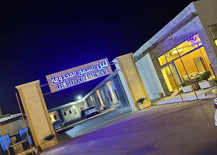 الراحة للوحدات السكنية المفروشة
