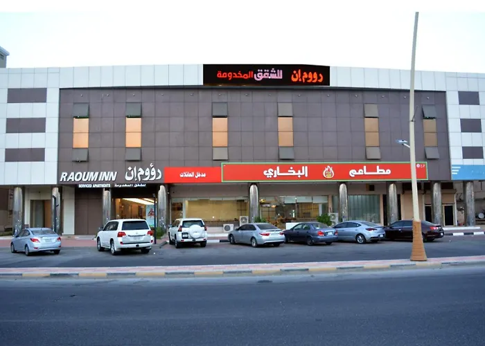 رؤوم إن للشقق المخدومة - Raoum Inn Serviced Apartments-khafji