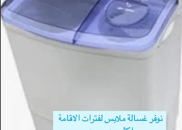 Valley Villa Jeddah with Pool