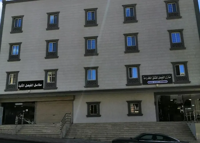 منازل الفيصل للوحدات السكنية